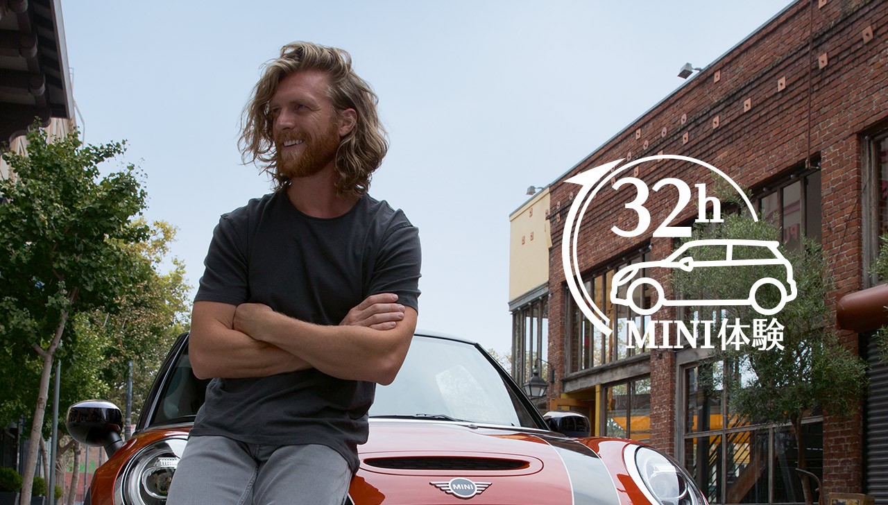 MINI Test Drive 32h Campaign